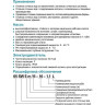 Насос фекальный LEO 65WQD15-10-1.1 L3005